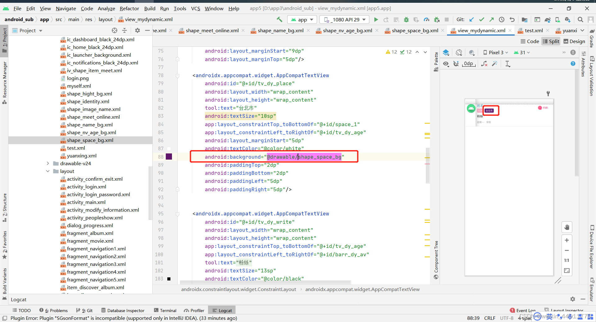 在这里插入图片描述