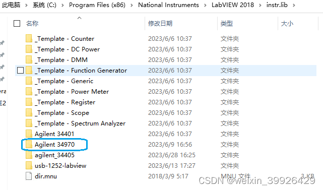 labview 安捷伦 34970A 采集温度等