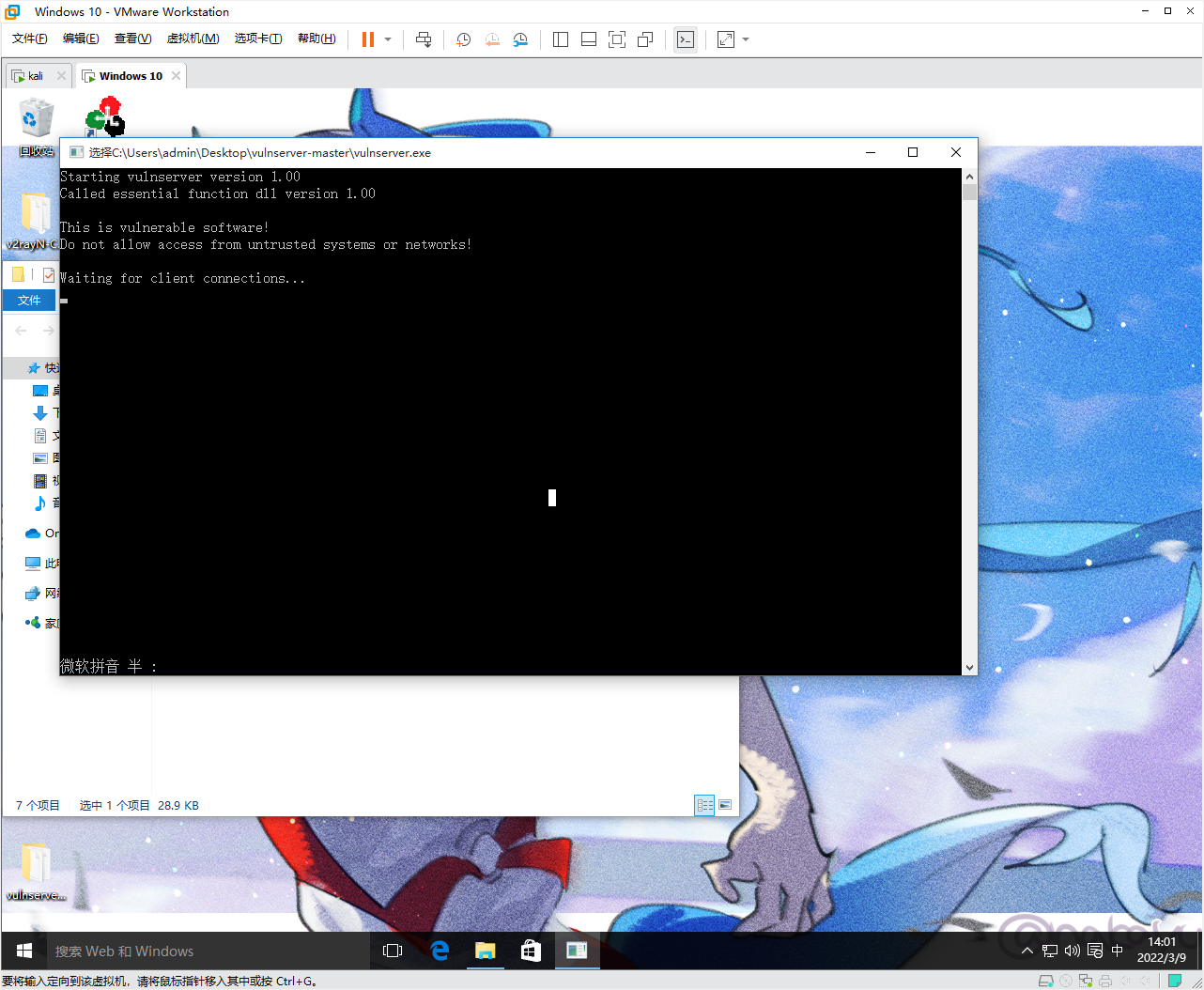 缓冲区溢出教程，缓冲区溢出怎么修复