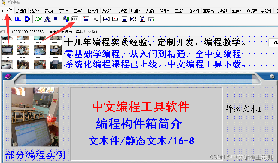 成人编程先学什么？成人编程一般要学几年