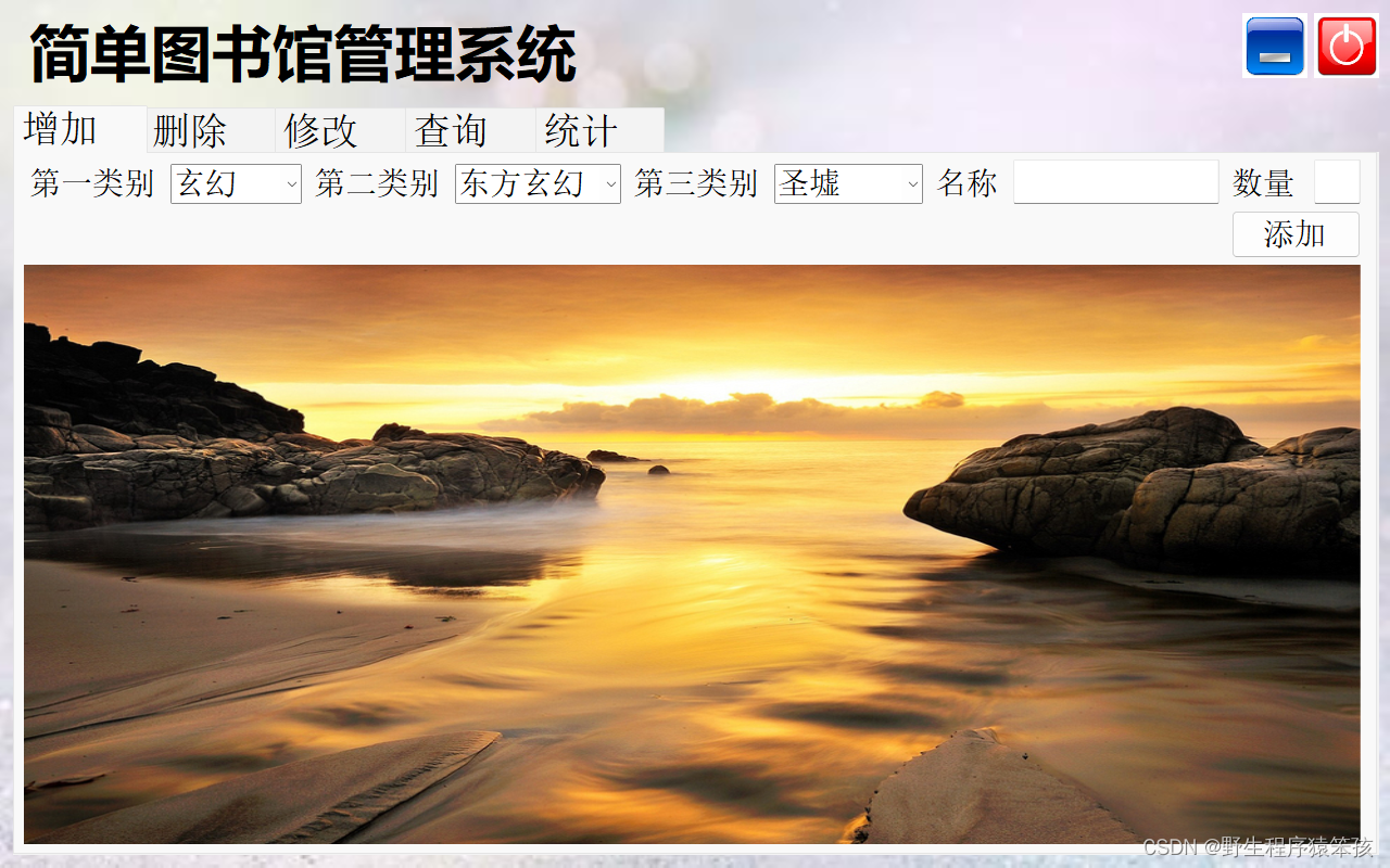 请添加图片描述