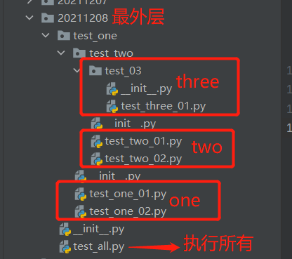 Python+Unittest - discover()构建不同目录下的用例