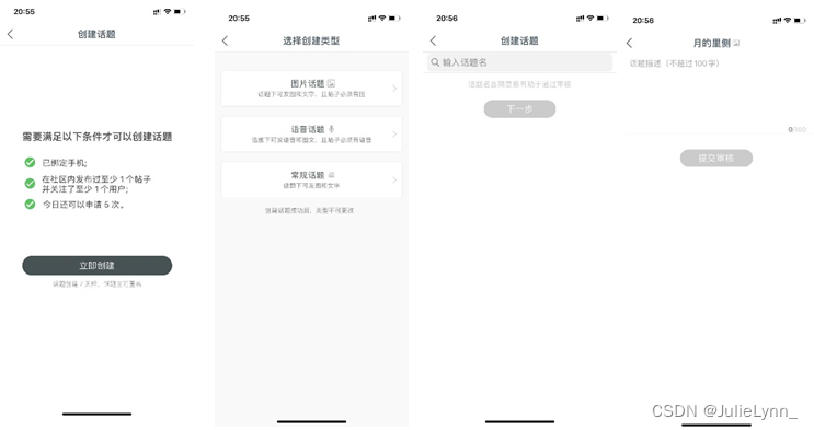 火柴盒分析报告_纸箱体积计算公式 (https://mushiming.com/)  第3张