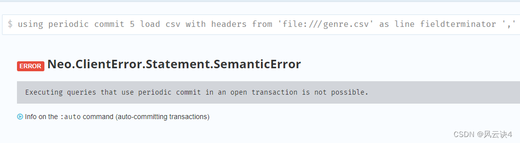 SemanticError