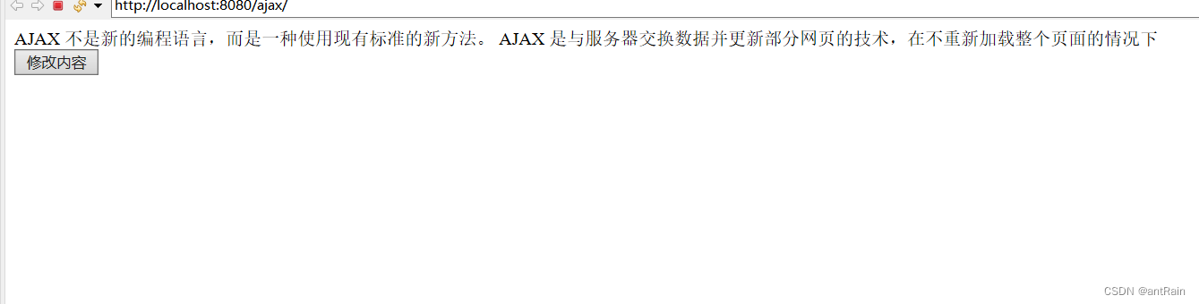 ajax 学习记录