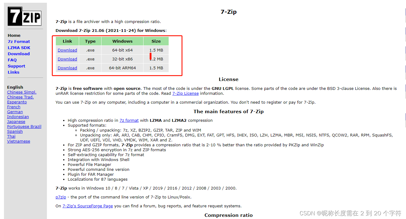 windows10压缩tar.gz,gzip压缩，centos7解压_windows10压缩tgz-CSDN博客