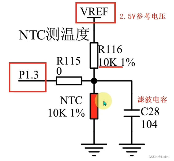 国产航顺HK32F030M: 基于NTC负温度系数的温度计