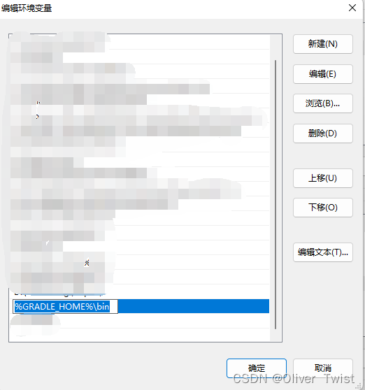gradle安装配置详细教程(windows环境)_windows安装gradleCSDN博客