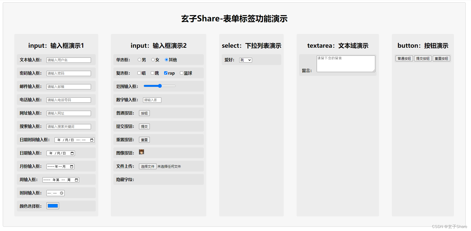 外链图片转存失败,源站可能有防盗链机制,建议将图片保存下来直接上传