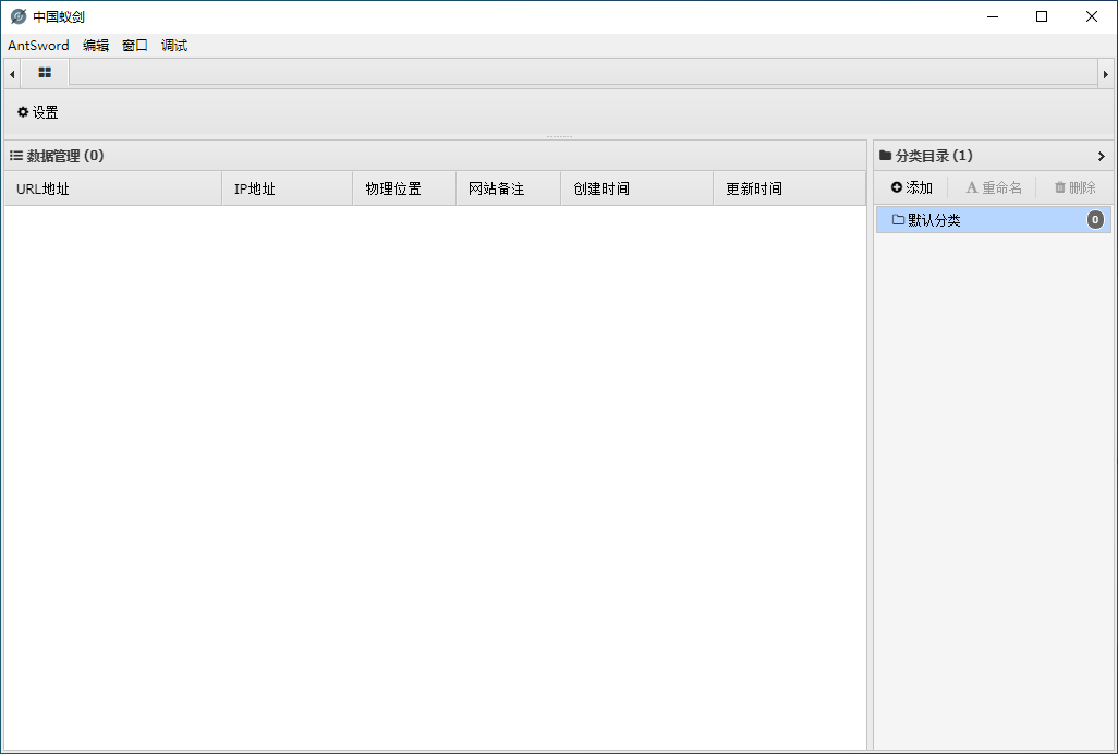 CTF-web 常用软件安装及环境搭建_ctf环境搭建win-CSDN博客