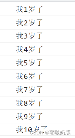 javascript案例22——输出1~100，打印1~10岁，while语句-CSDN博客