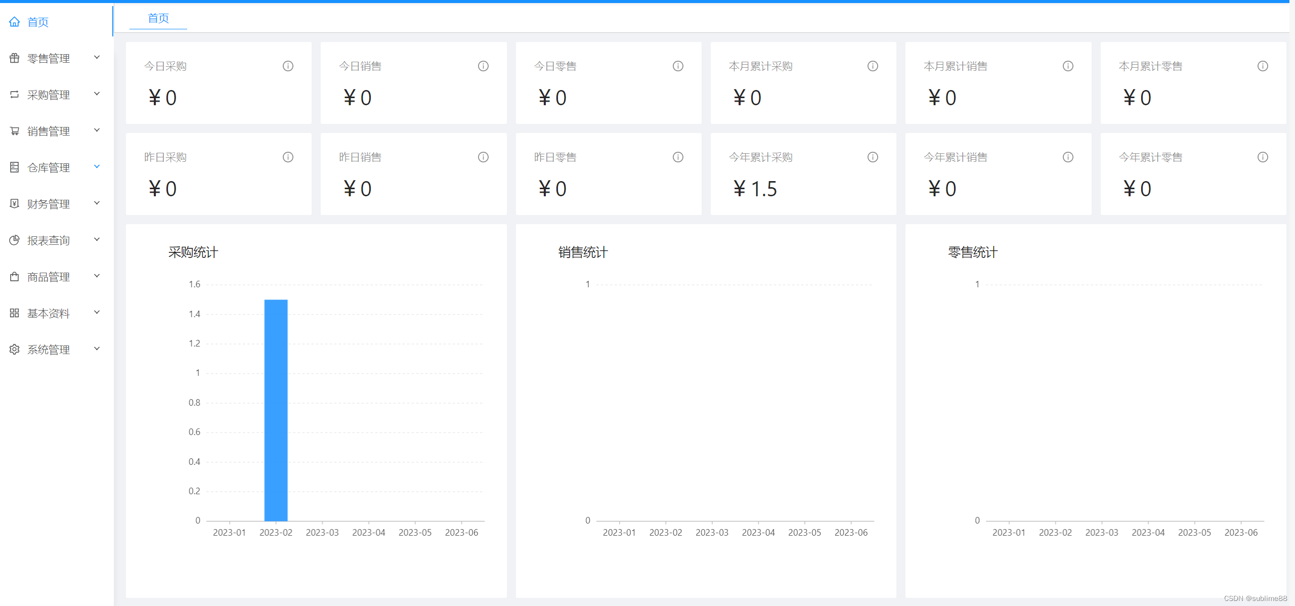 Huaxia ERP has leaked user name and password sensitive vulnerabilities (CNVD-2020-63964)