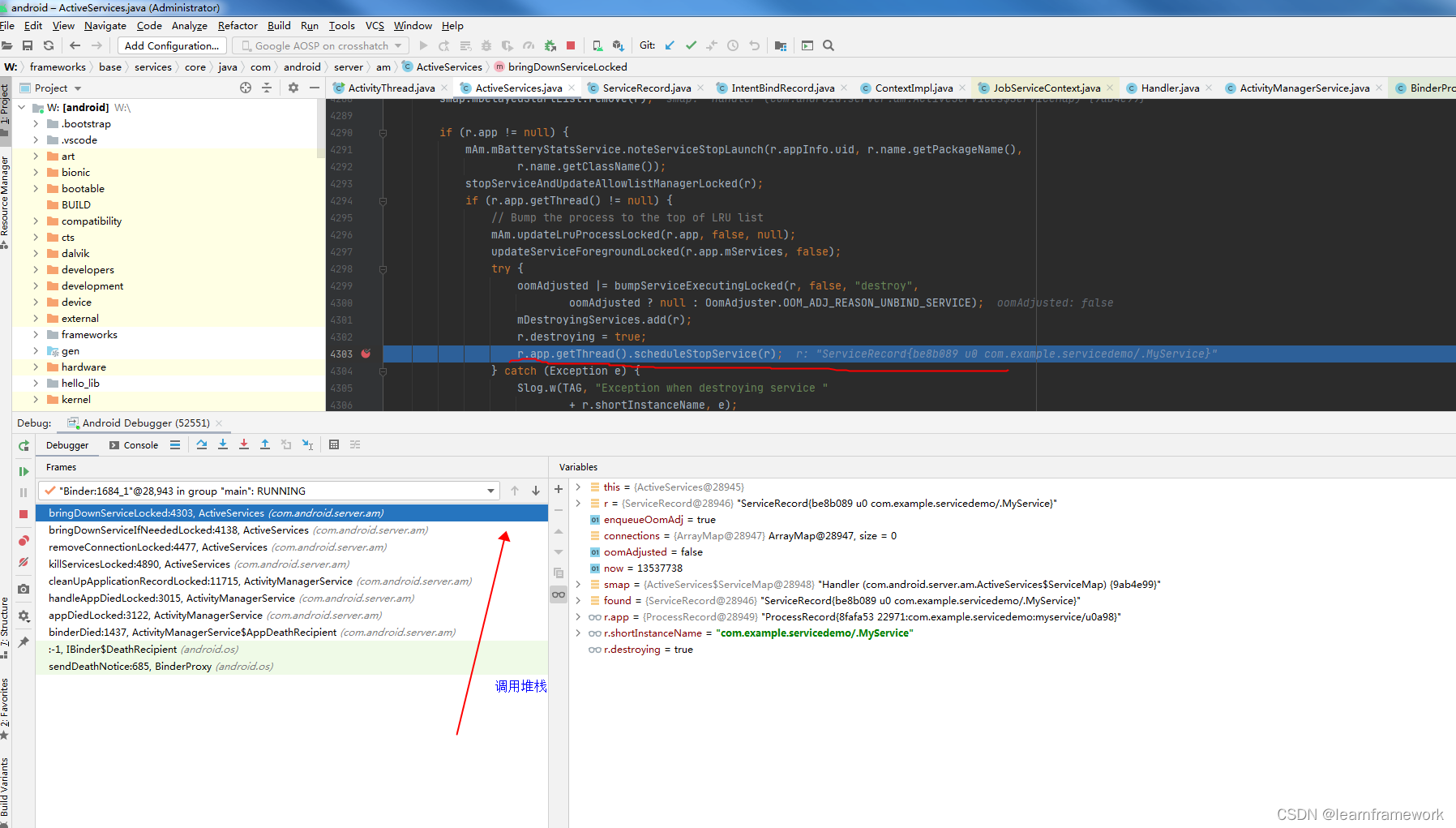 Android跨进程通信Client Crash后Server端onDestroy