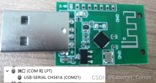 【沁恒蓝牙mesh】CH58x USB功能开发记录（一）