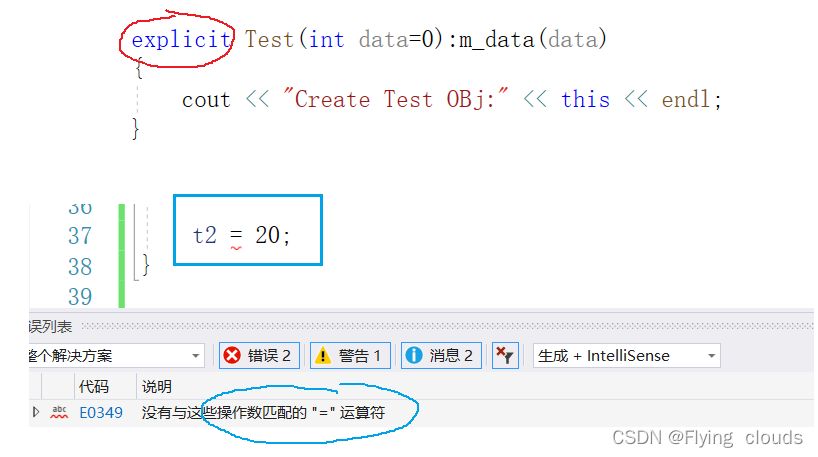 C++中的类型转换