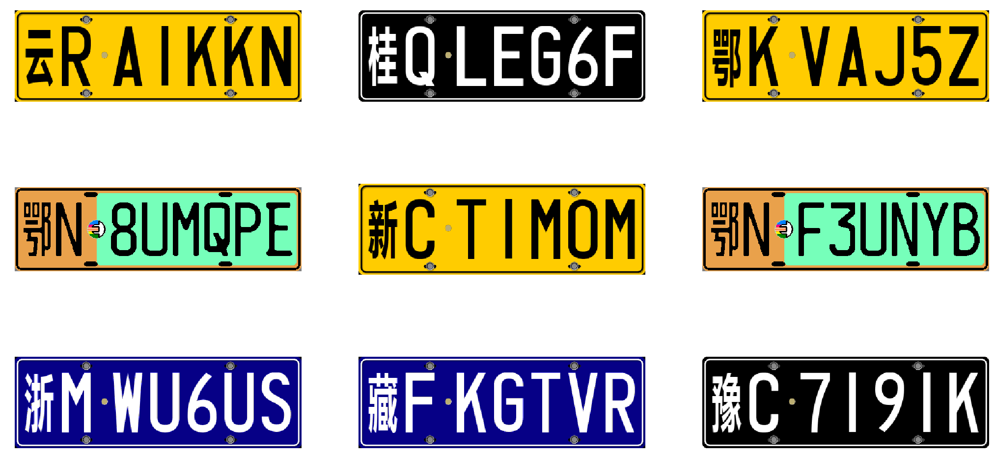 1,车牌号的数据加载