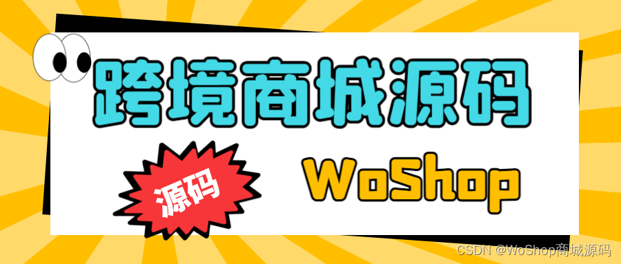 跨境电商的发展趋势及语言翻译的重要性