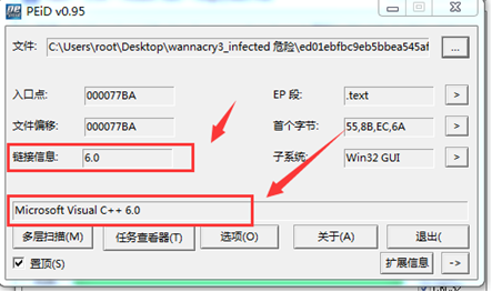 wannacry分析_dontwannacry歌词