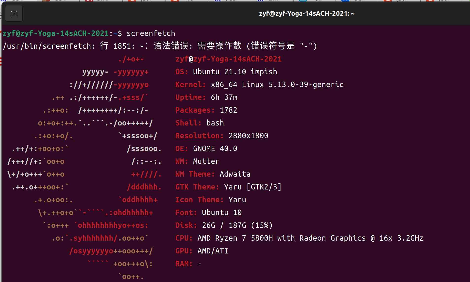 Screenfetch 行1851 语法错误 需要操作数 错误符号是 错误解决 Qqqqiannian的博客 Csdn博客 Environment 行315 10 34 10 24 语法错误 需要操作