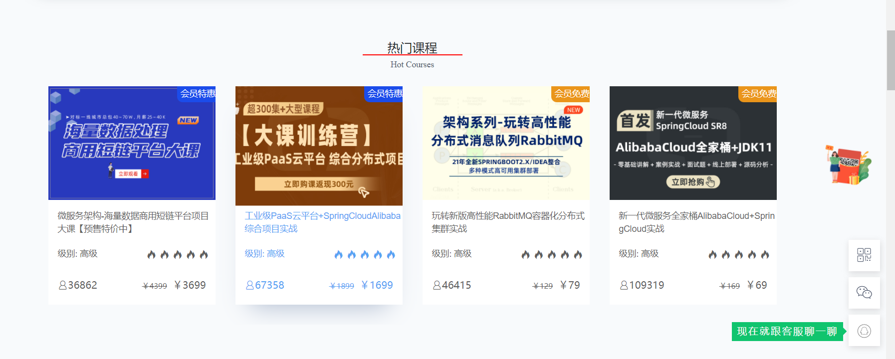 Redis(案例二：高并发商品首页热点数据开发实战)