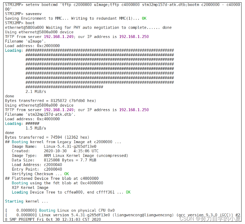 uboot网络启动Linux成功