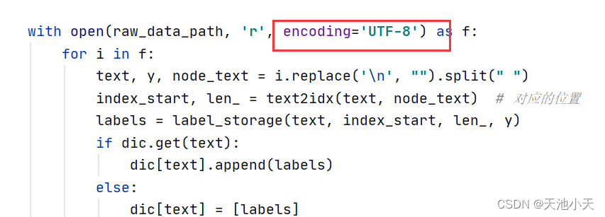 For example: data is lost from time to time during data transmission, and occasionally a part of the data is lost. The code for receiving data in the APP: