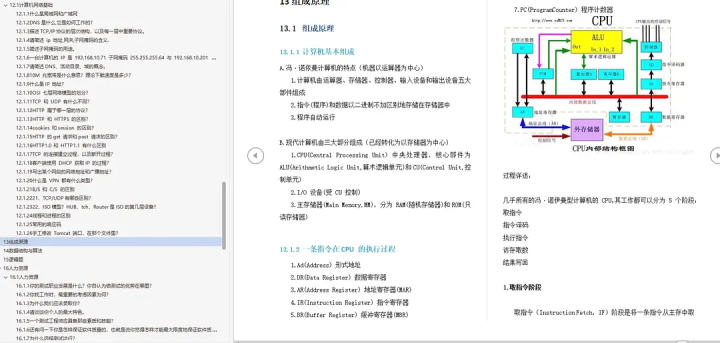 程序员：面试造火箭，入职拧螺丝？太难了···