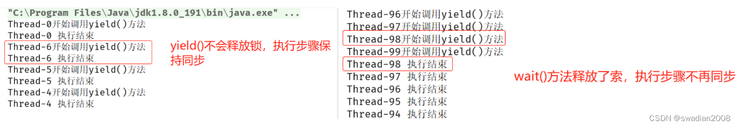 join()，sleep() 和 yeild() 方法的区别