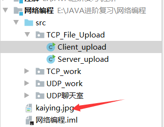 Java implementation TCP file upload - Programmer Sought