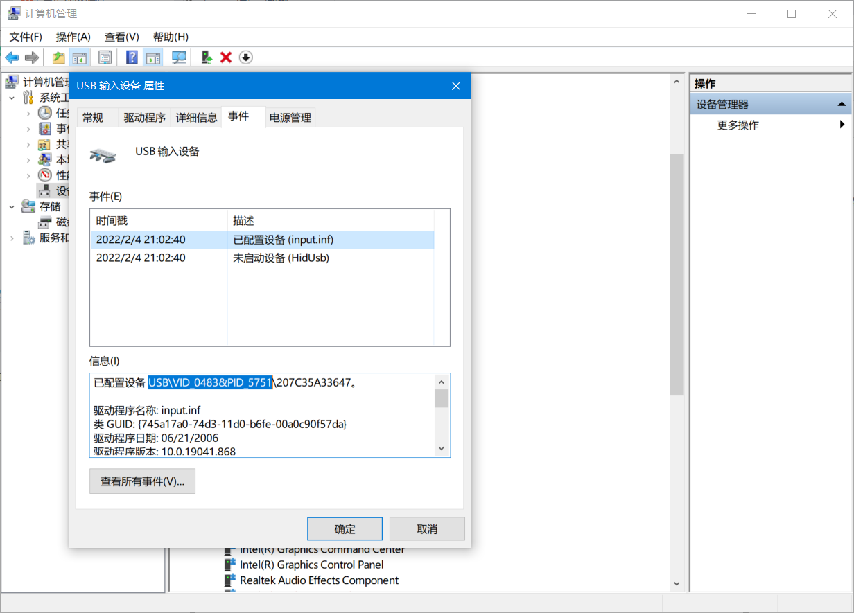 USB协议学习笔记 - CUSTOM HID 设备_customhid-CSDN博客