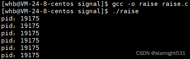 raise()搭配signal()