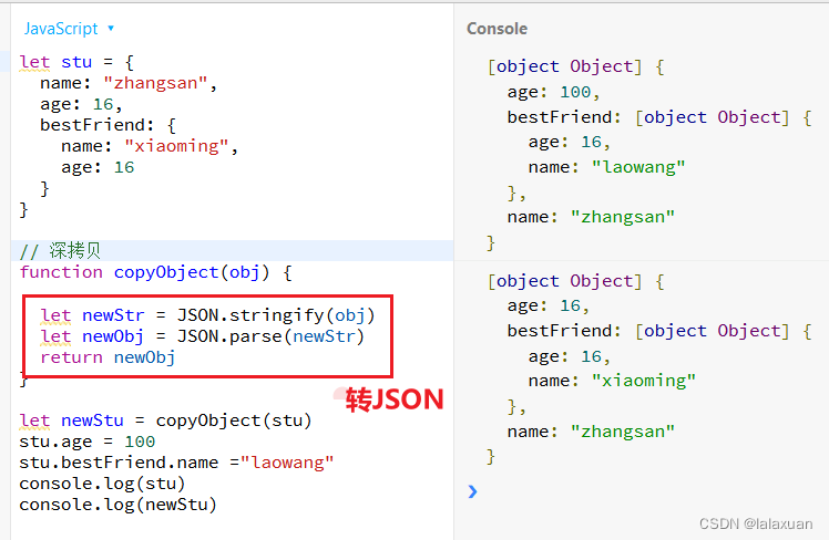 JavaScript进阶教程——原始类型与引用类型、对象拷贝（克隆）