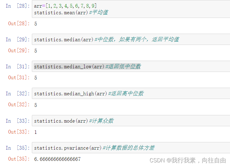 蓝桥杯python组赛前突击知识点