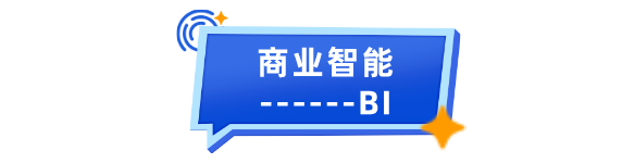 别再弄混流程挖掘、BPM和BI