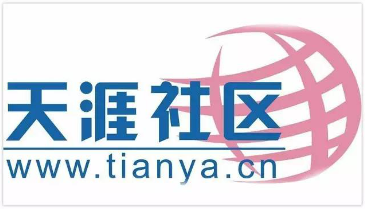 1999 年 3 月 1 日:天涯社区上线