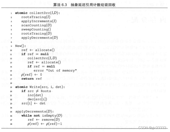 《垃圾回收算法手册 自动内存管理的艺术》——引用计数与垃圾回收器的比较（笔记）