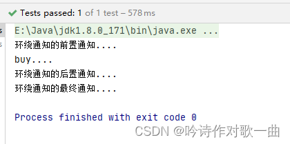 JavaWeb开发（三）3.7——Spring AOP（面向切面编程） 详解