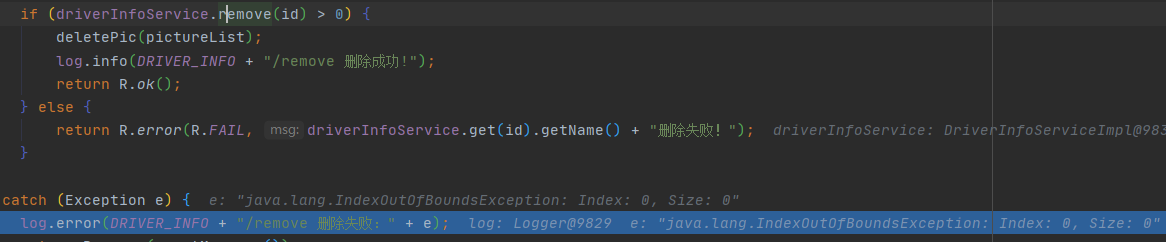 解决java.lang.IndexOutOfBoundsException: Index: 0, Size: 0-CSDN博客