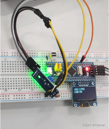 Stm32_标准库_8_ADC_光敏传感器_测量具体光照强度