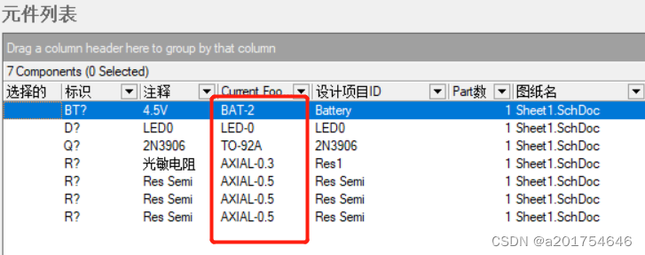 ad9画原理图_电气原理图怎么画