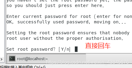 001-CentOS网站搭建(lamp编译环境搭建)