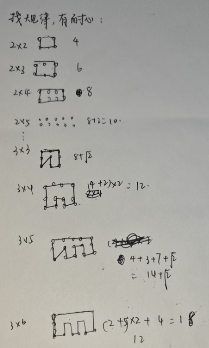 【OJ for Divide and Conquer】OJ题解