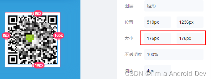 这是一篇关于二维码生成的故事,你确定不进来看看？