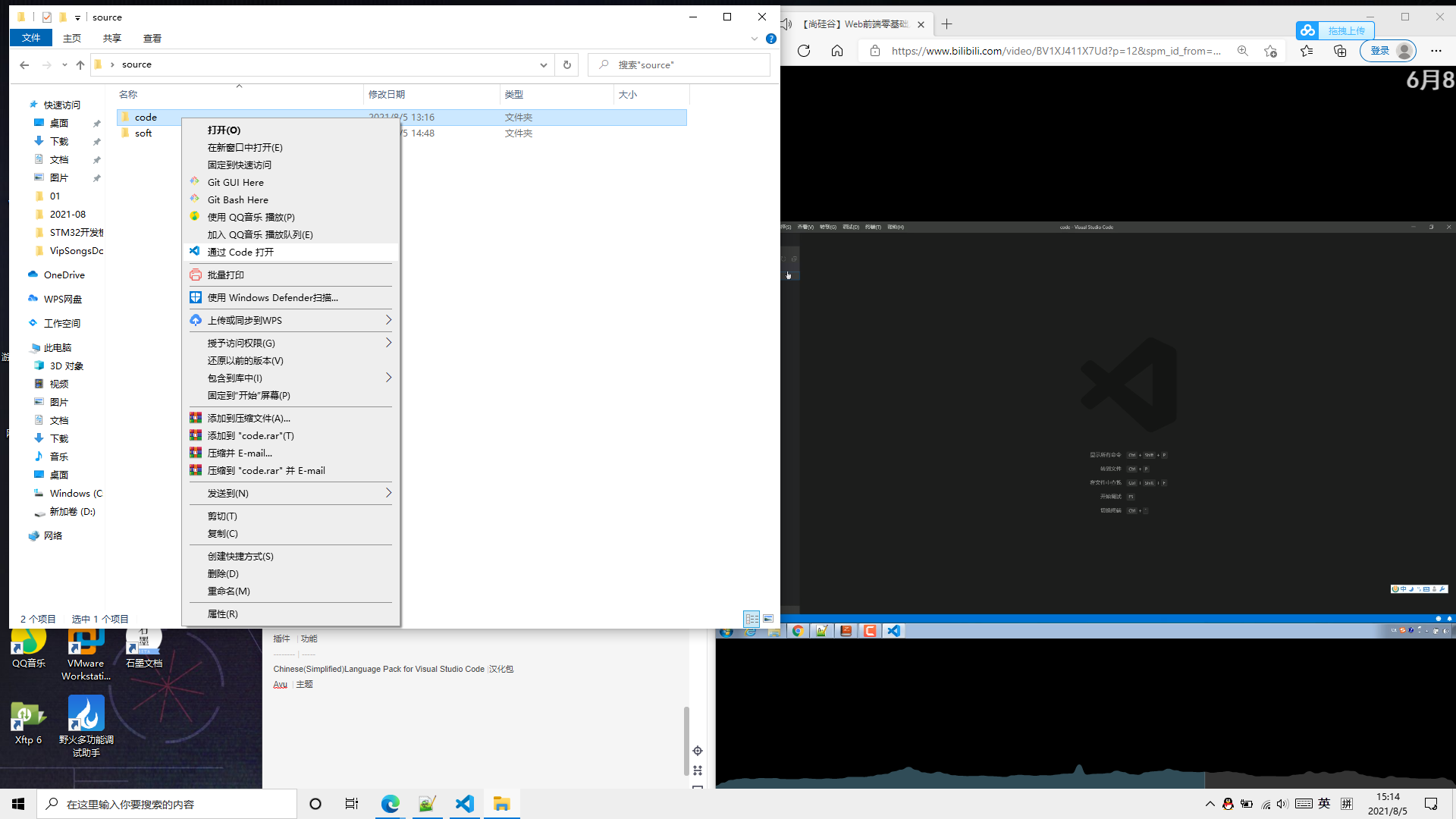 Hardware Tutorway - Self-study Web Front End Development - Programmer ...