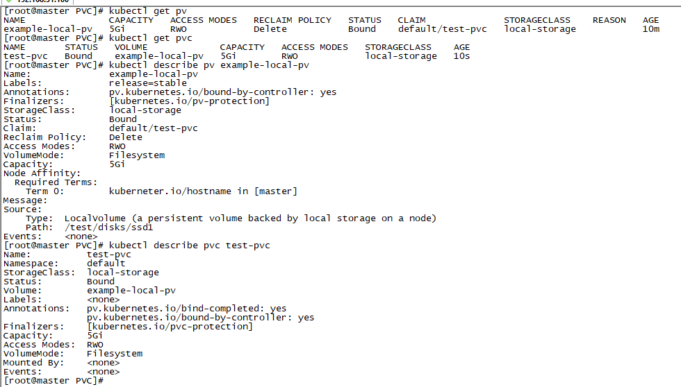 PVC详解_pvc readwriteonceCSDN博客