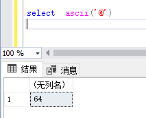 sqlserver替换特殊字符