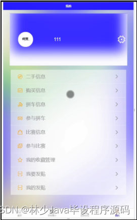322eaa0a12ef48558eec9c897337b083.png