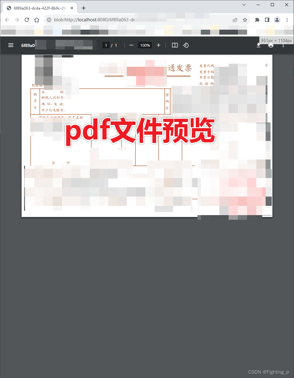 el-upload 组件上传/移除/报错/预览文件，预览图片、pdf 等功能