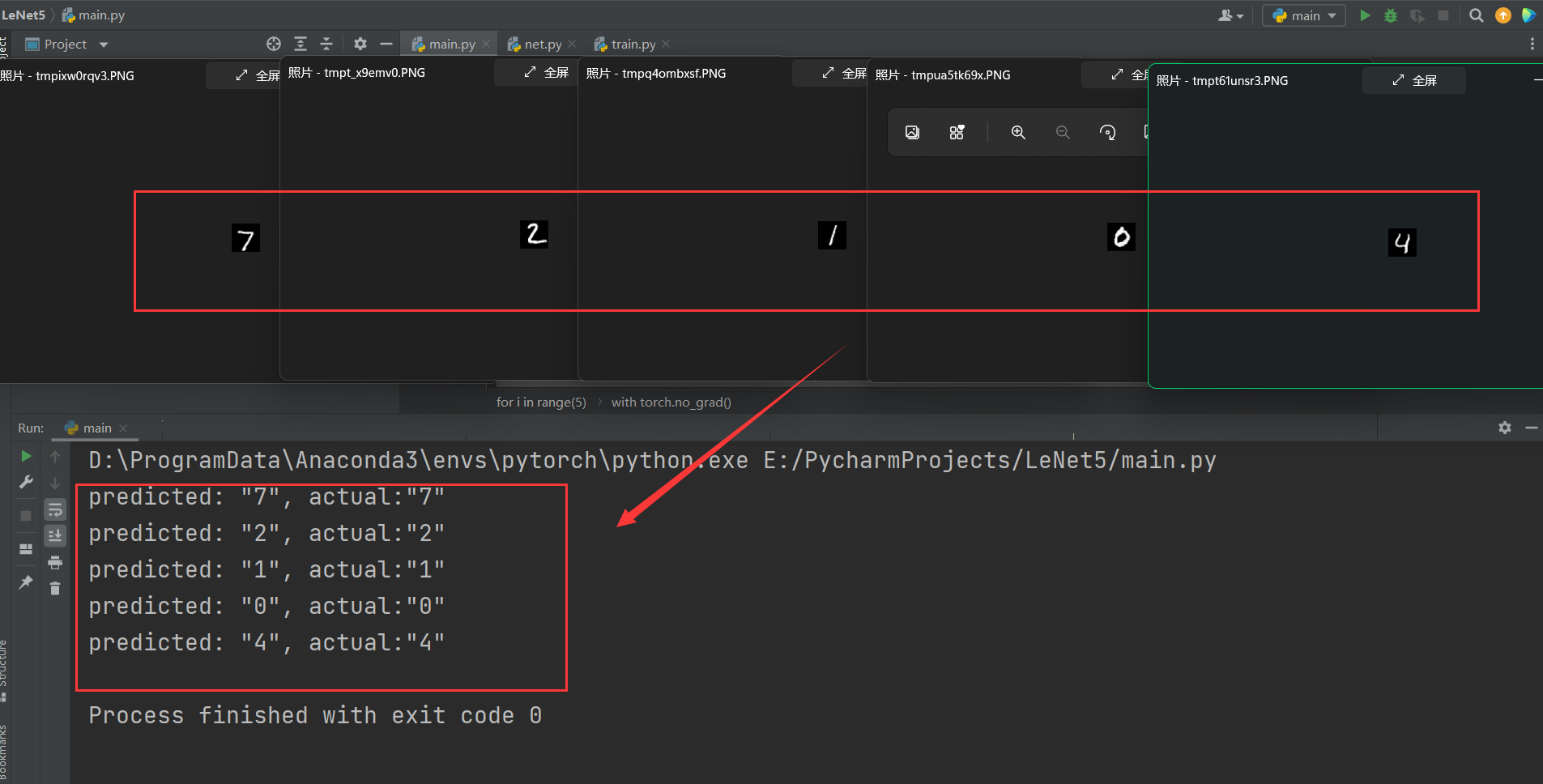 利用pytorch搭建lenet 5网络模型 win11