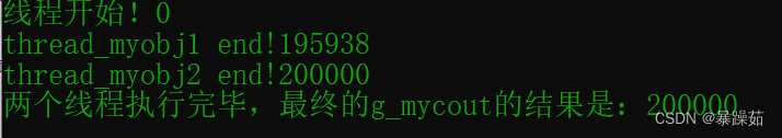 C++11多线程：原子操作std::automic-用于多个线程之间共享的变量。